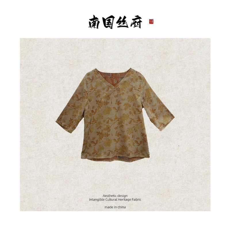 【金枝玉叶·短袖】专柜版|国风元素v领设计上衣