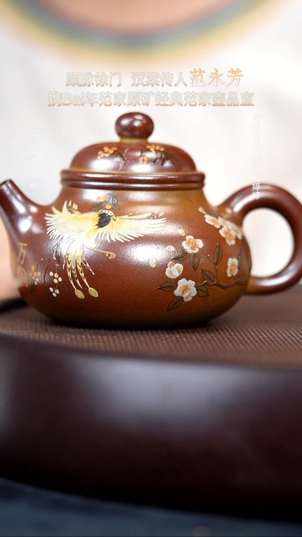 茶壶紫砂38翡翠金砂容天