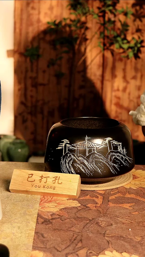 陶10-62高度18口径16已打孔