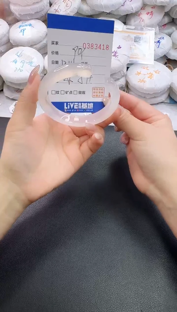 手镯玛瑙/玉髓未镶嵌R****n3418