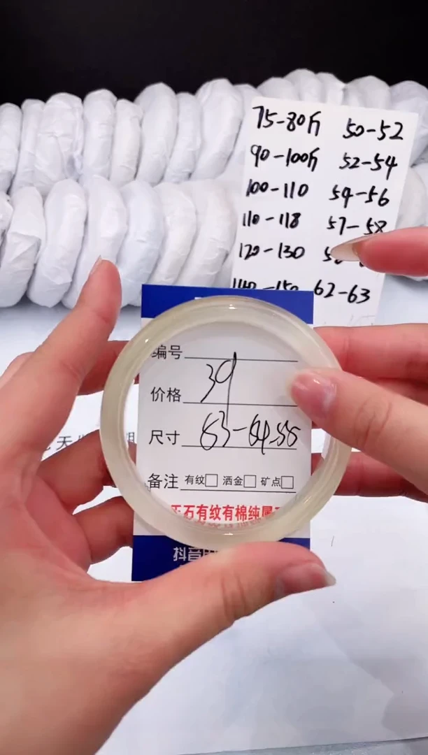 【闪购商品】石英质玉手镯未镶嵌香槟金-54