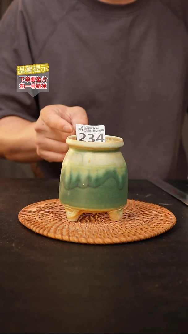 瓷片234 内口径约6  外高约10