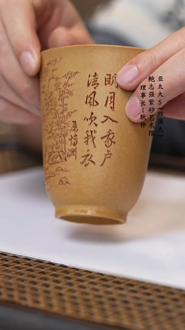 【闪购商品】紫砂茶壶黄金段高公道杯