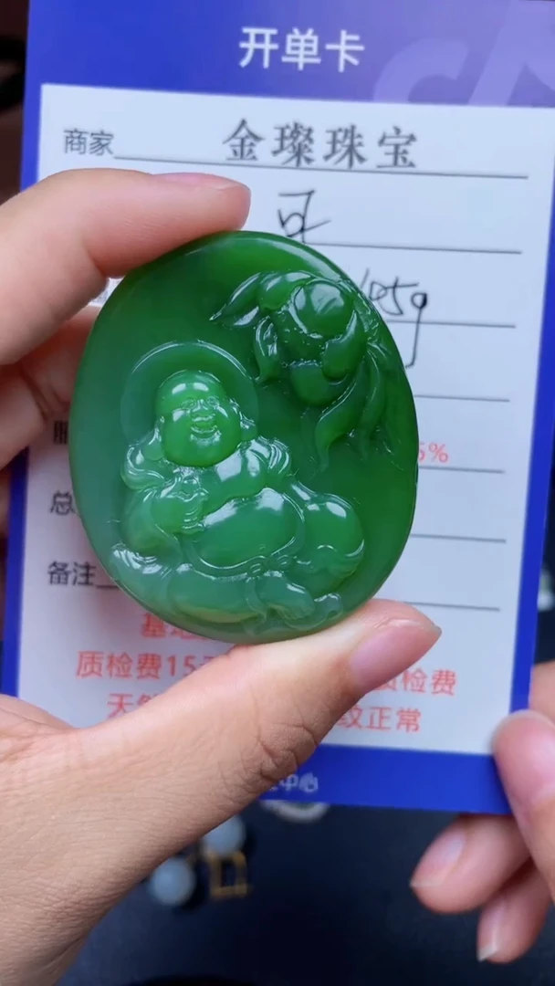 颈饰未镶嵌和田玉可****雯y1129