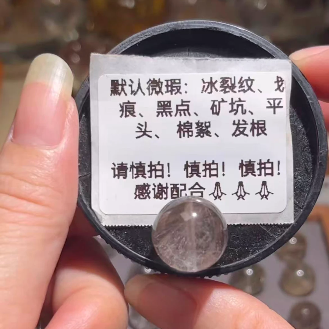 天然辰砂【砡铭珠宝】天然银发晶水晶单珠
