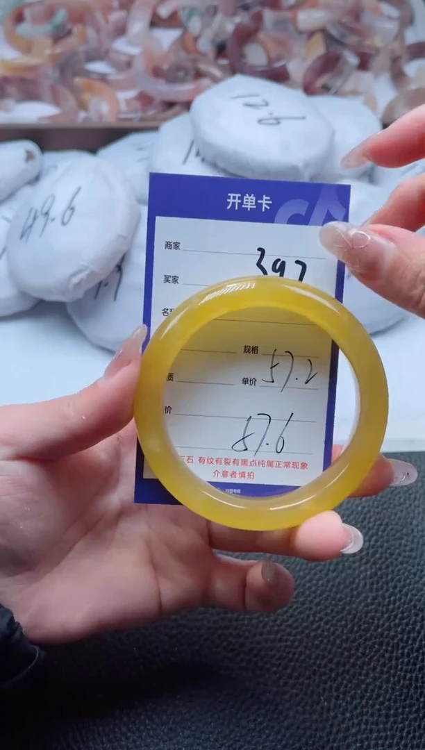 【闪购商品】石英质玉手镯未镶嵌397-57