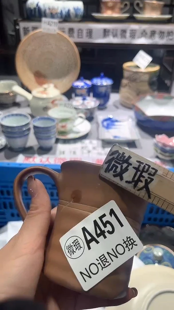 满二十包邮默认微瑕春**光1