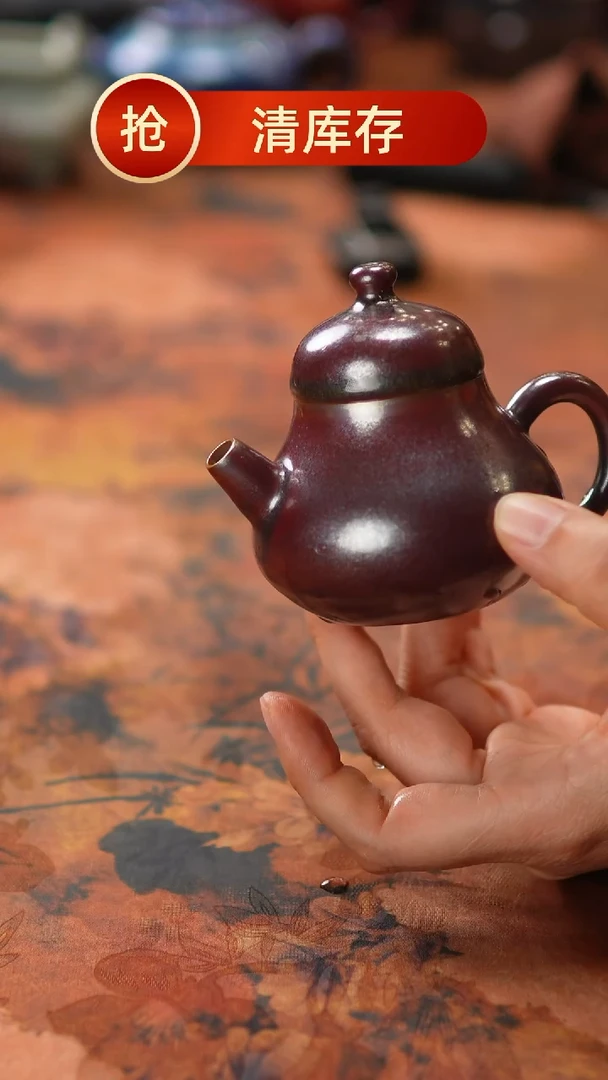 【闪购商品】瓷片880二月十号 【】