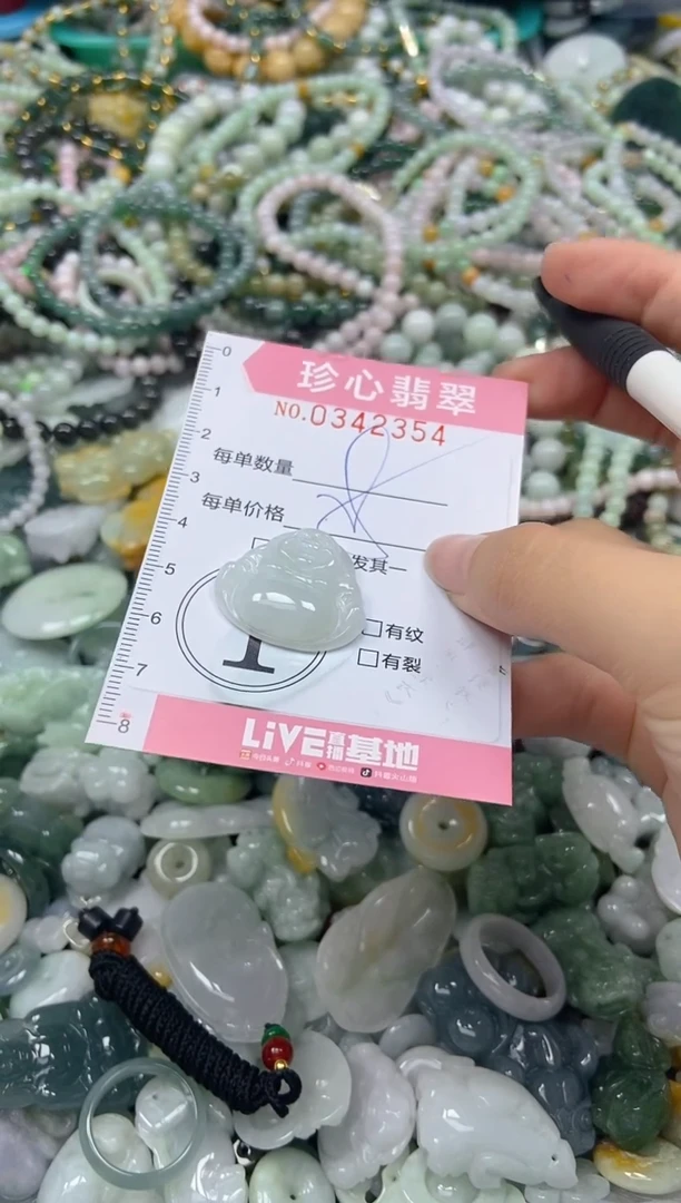 颈饰未镶嵌翡翠闪购0342354