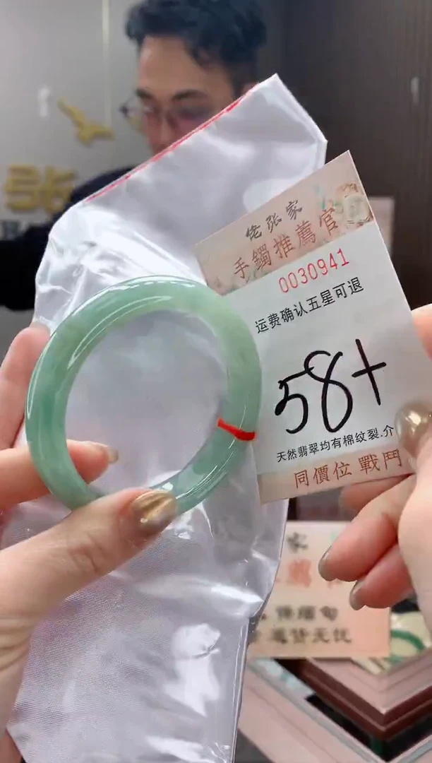 未镶嵌手镯翡翠天然缅甸A货翡翠