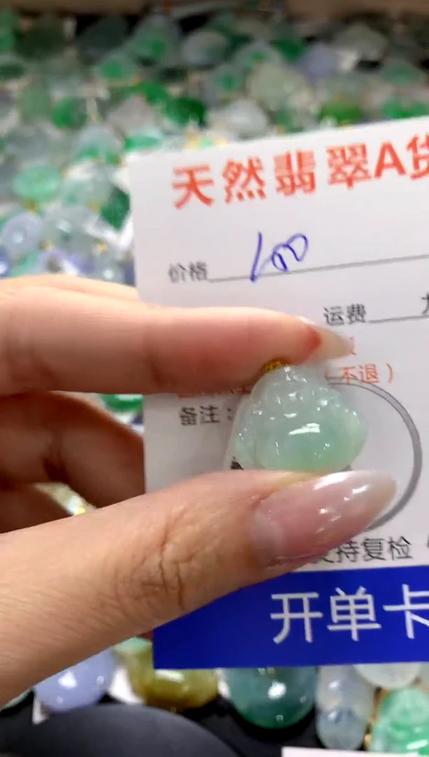 颈饰18K金镶嵌翡翠1