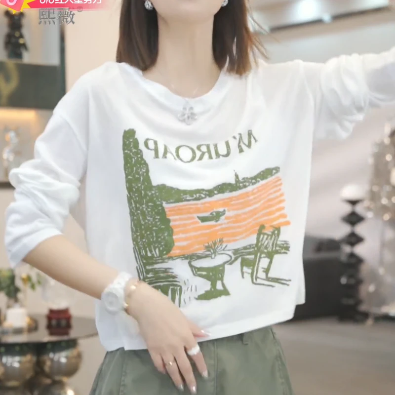 【魅力磁场】2025夏季新款时尚休闲气质防晒长袖上衣LK2503852