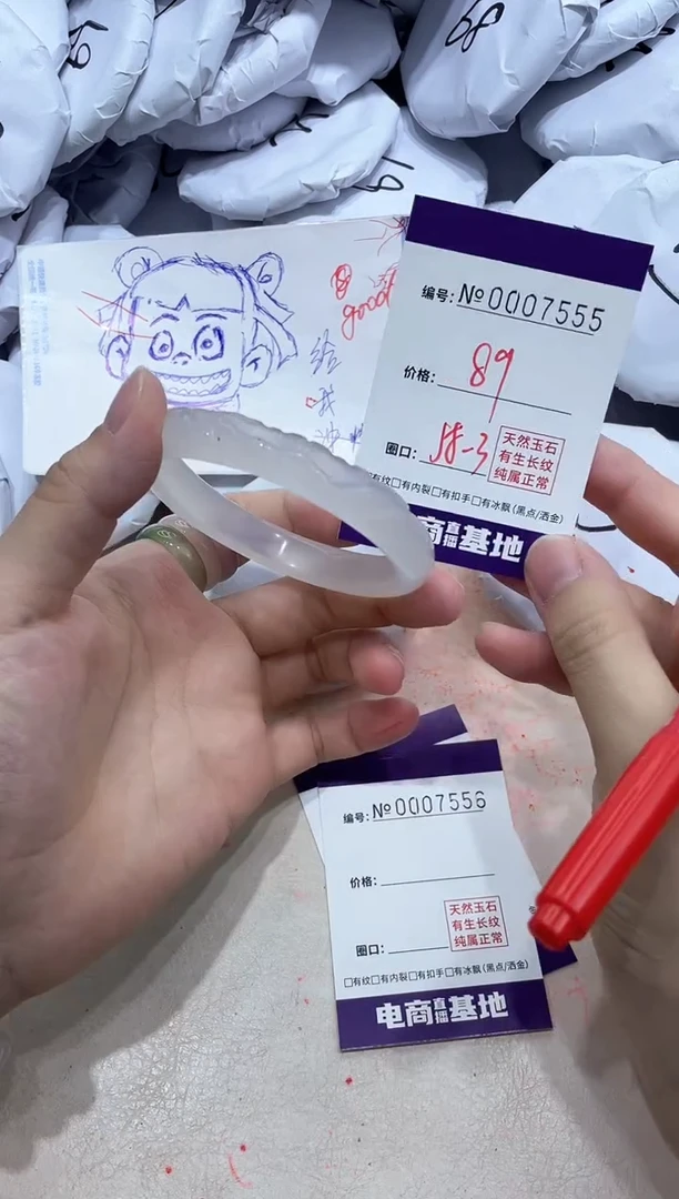 【闪购商品】玛瑙/玉髓手镯未镶嵌7555