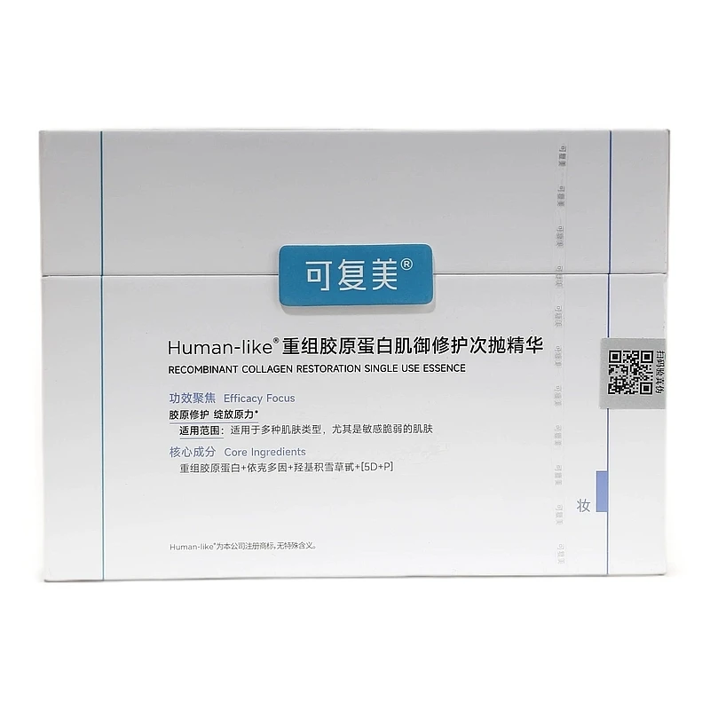 可复美重组胶原蛋白肌御修护次抛精华