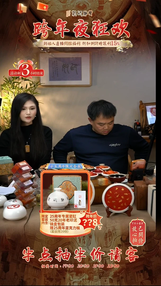 60克朱磦袋装印泥