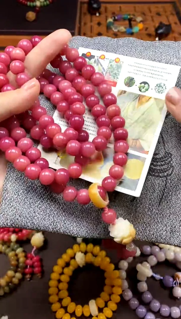 手串白玉菩提霞光乌梅 粉菩提108颗带莲花款
