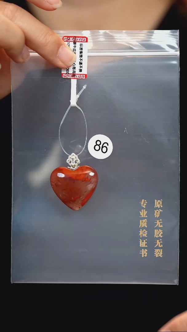 吊坠(不含链)银S925镶嵌南红玛瑙原矿无优化无胶裂设计款