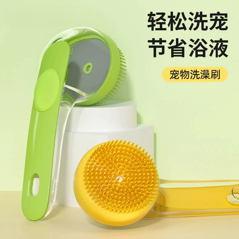 宠物狗狗洗澡刷猫咪洗澡神器洗狗必备用品大全比熊专用搓澡梳工具