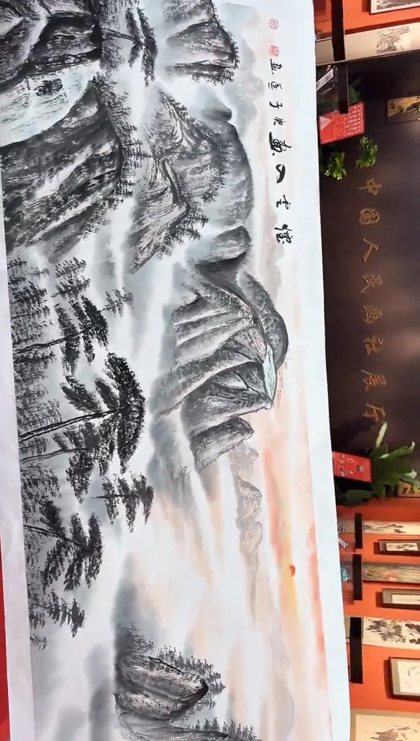 【闪购商品】国画道一老师亲笔绘画作品A61