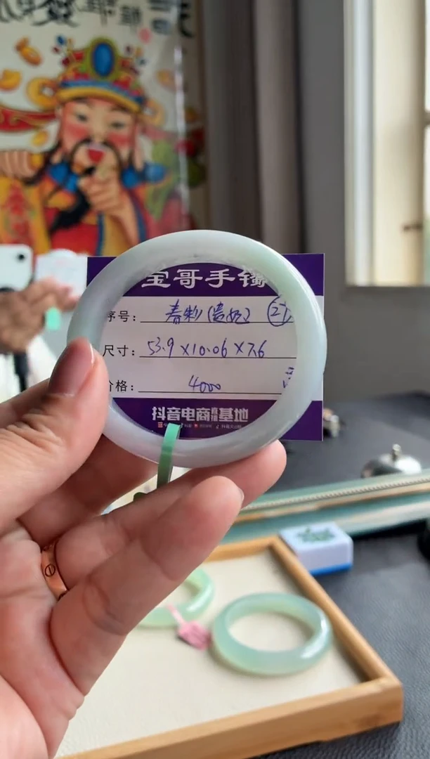 翡翠手镯未镶嵌翡翠手镯 27