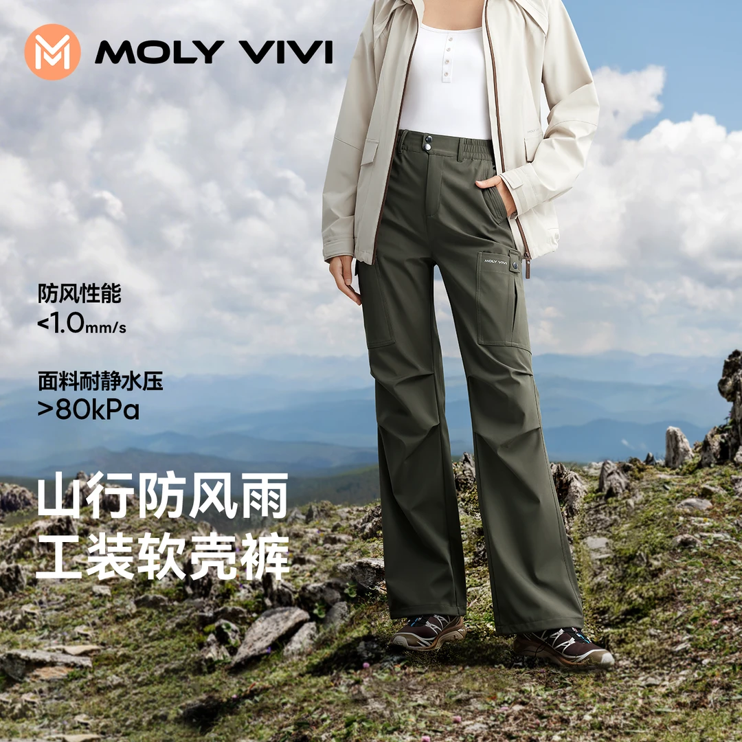 魔力薇薇山行工装软壳裤宽松运动休闲女徒步防风户外透气流光风sc
