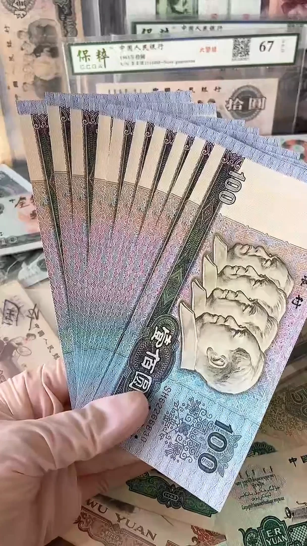 【闪购商品】90版壹佰圆 全新中国梦标十