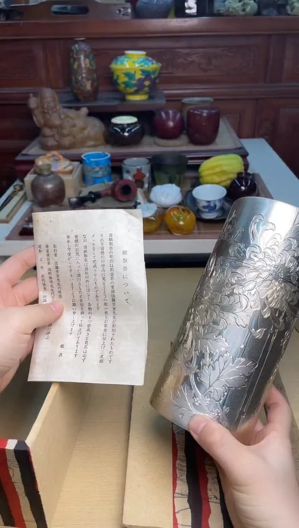 99号20cm默认微瑕直播专用链接