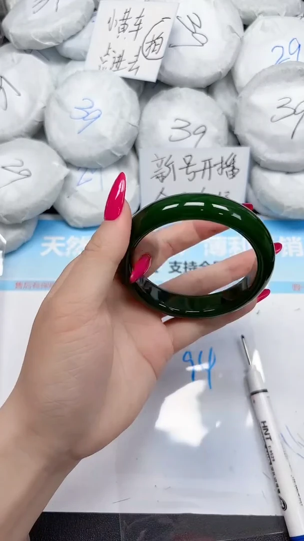未镶嵌手镯石英质玉94/5758
