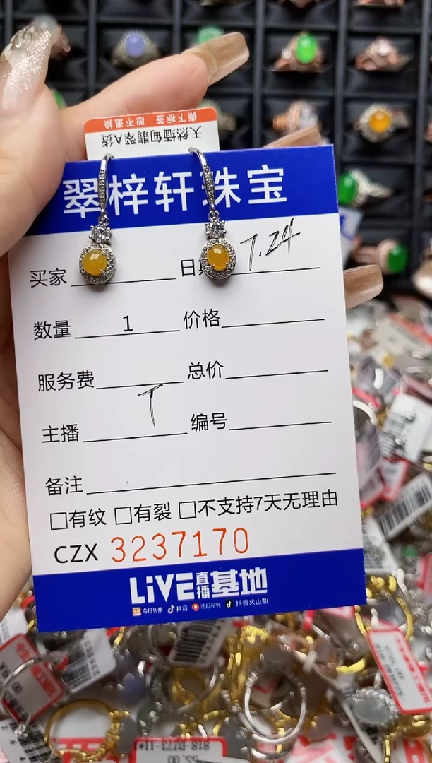 翡翠戒指银S925镶嵌7170