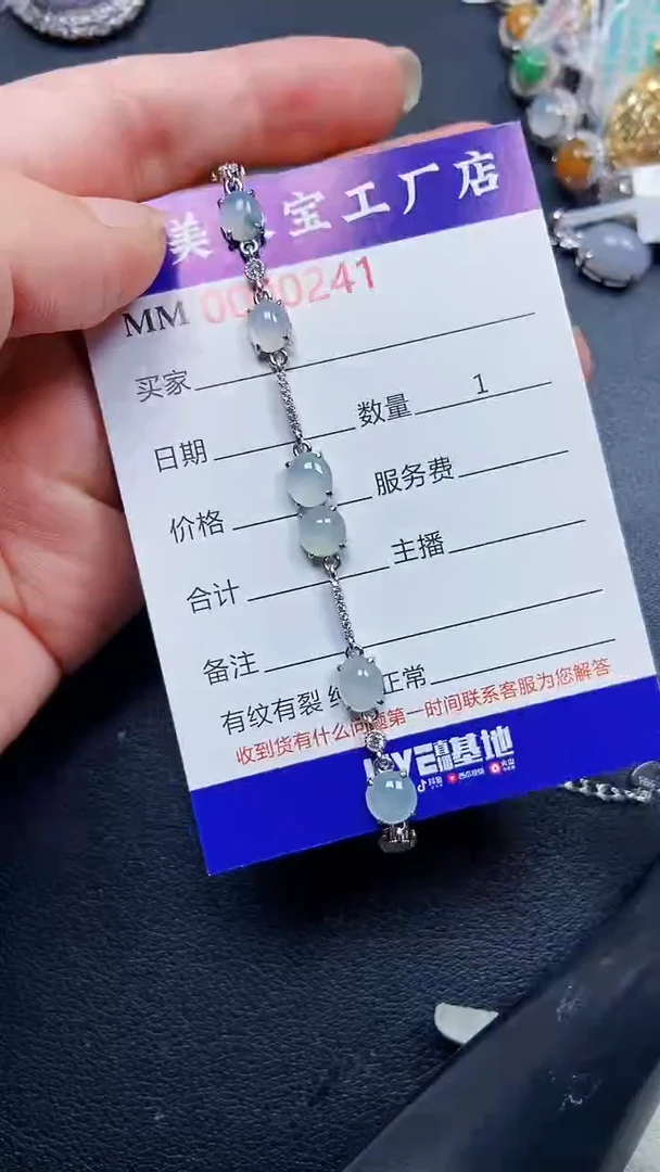 颈饰银S925镶嵌翡翠0241