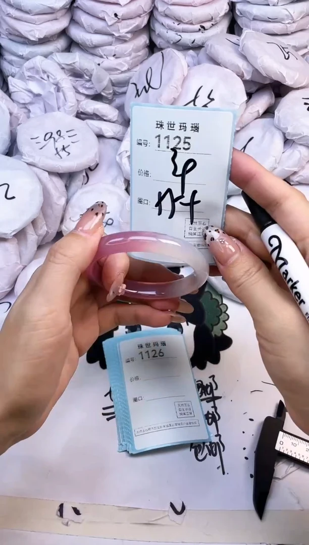 玛瑙/玉髓手镯未镶嵌1125