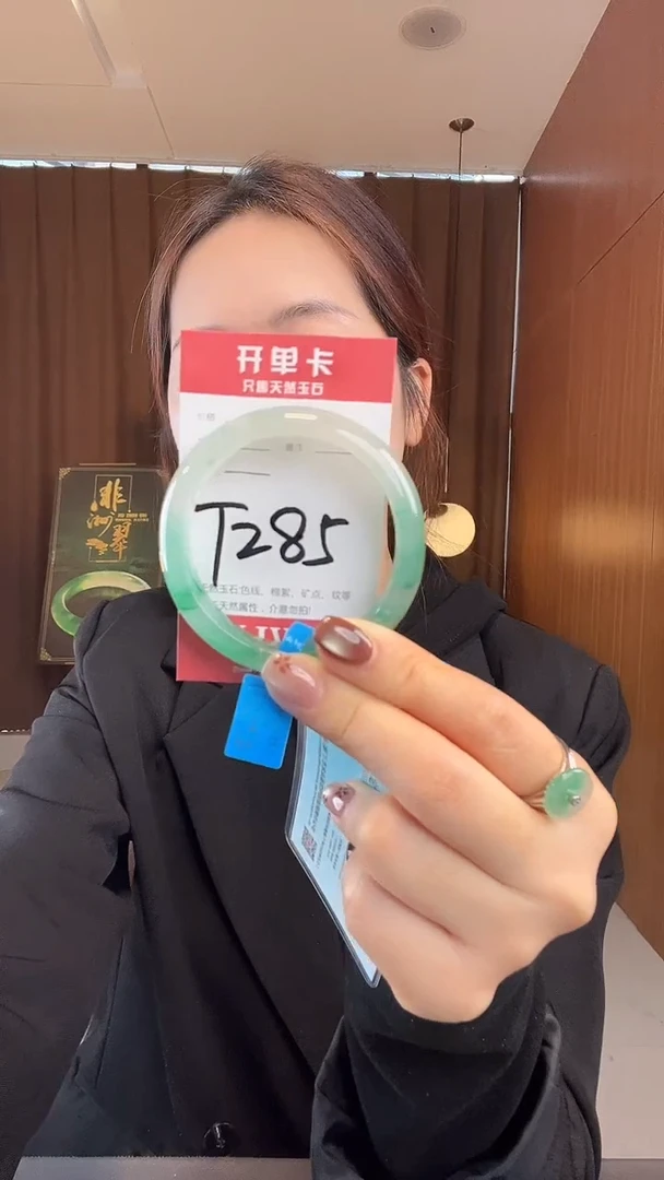 未镶嵌手镯石英质玉非洲翠