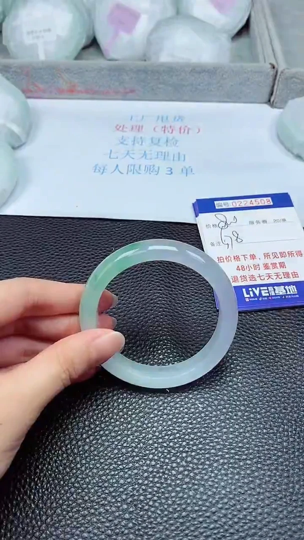 拍下以实物为准224508