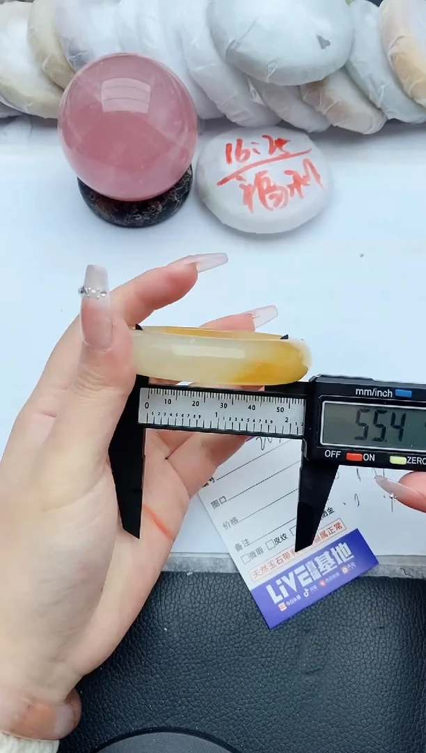 【闪购商品】石英质玉手镯未镶嵌263+54/55