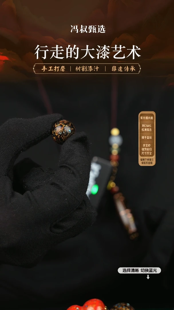 【闪购商品】【七巷大漆】1.5三通-345