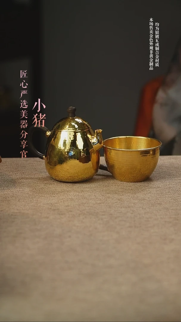 壶+杯一套