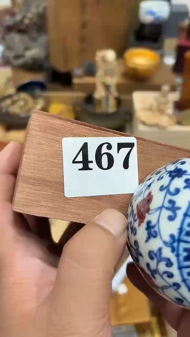 弱**风茶盏瓷器瓷器多样发一  467