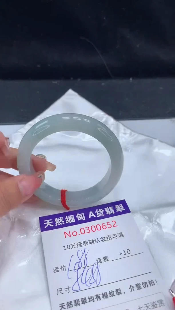 【闪购商品】翡翠手镯未镶嵌天然缅甸A货翡翠