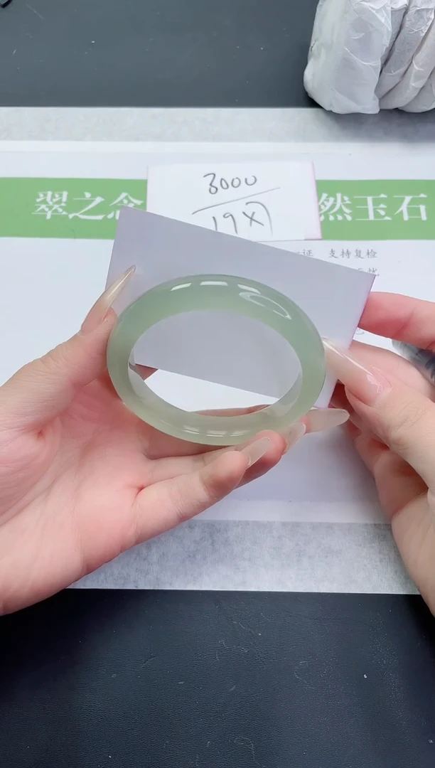 【闪购商品】石英质玉手镯未镶嵌D50-58+