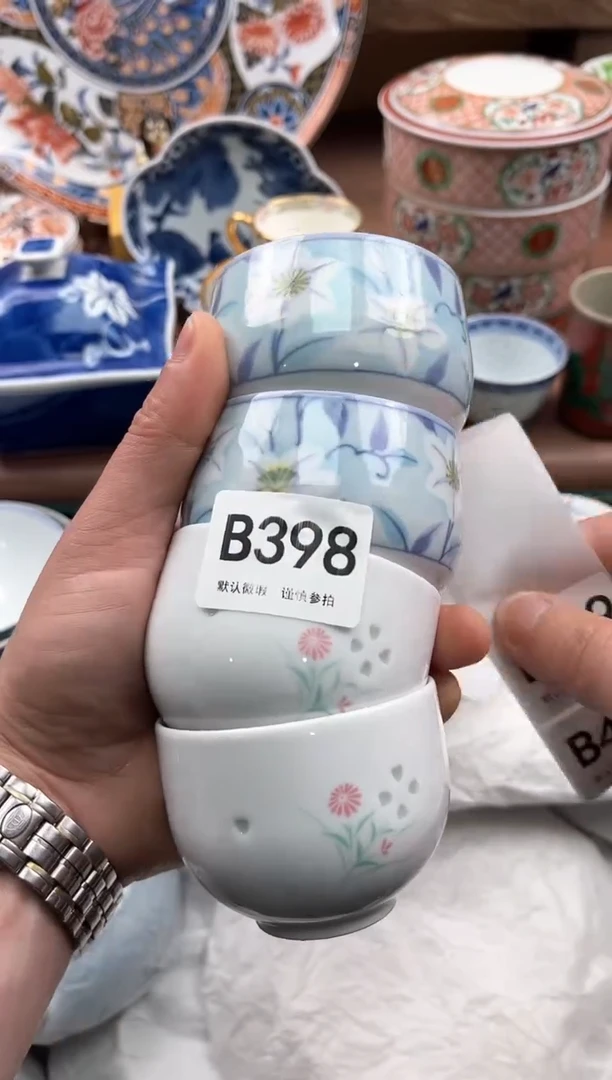 【闪购商品】瓷片398