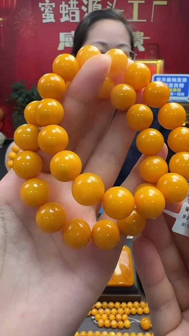 手链琥珀未镶嵌蜜蜡圆珠手串（多样性只发其一）