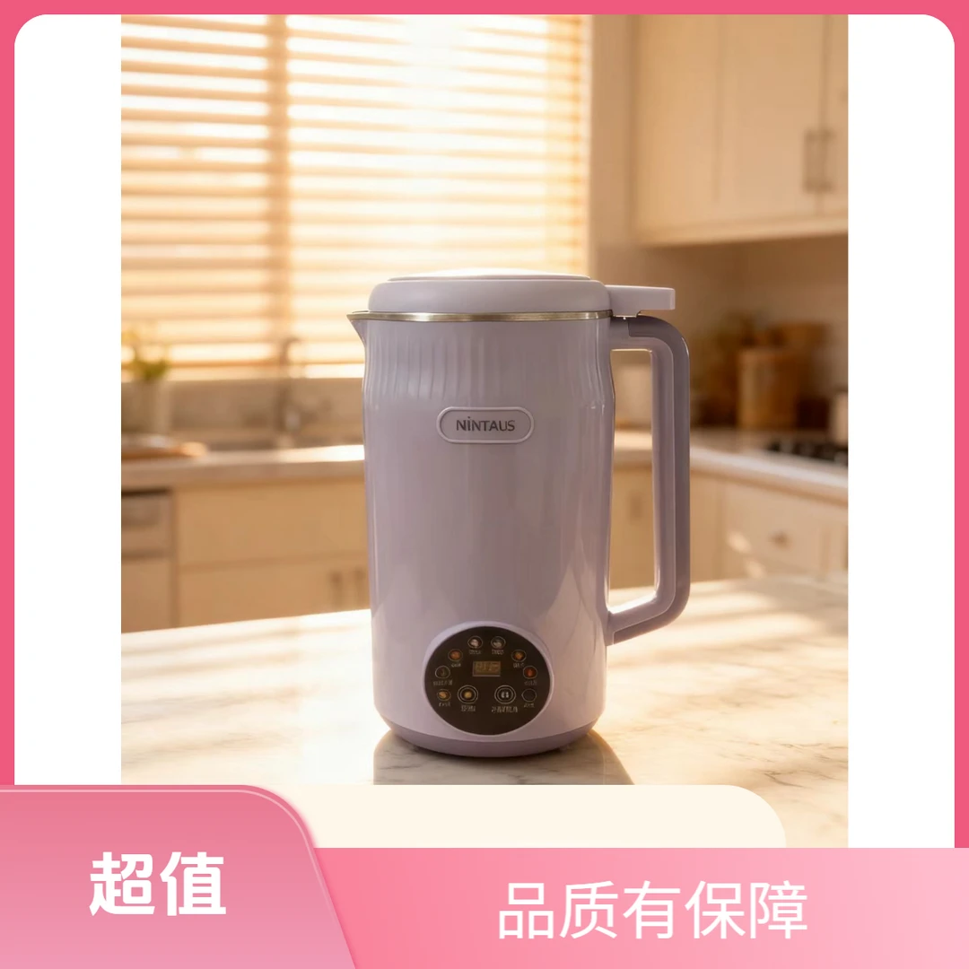 多功能家用豆浆机