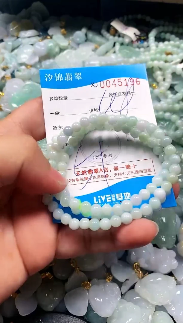 颈饰未镶嵌翡翠闪购商品0045196