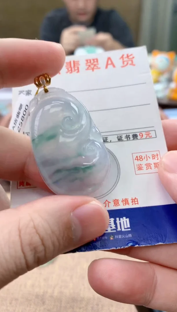 颈饰18K金镶嵌翡翠 天然A货翡翠挂件