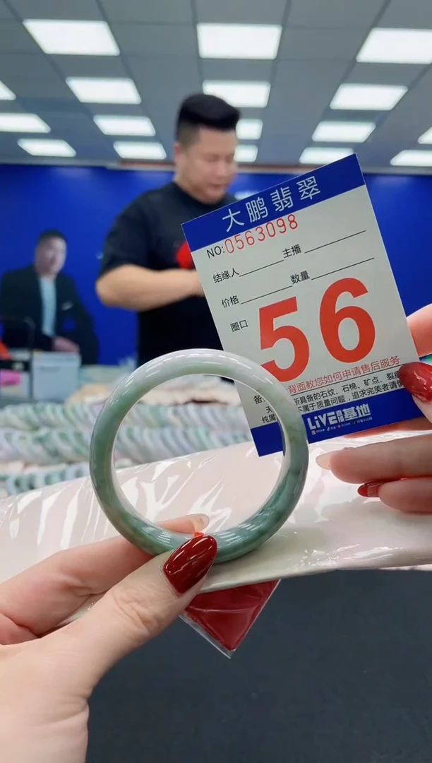 未镶嵌手镯翡翠AAAAAAAAA