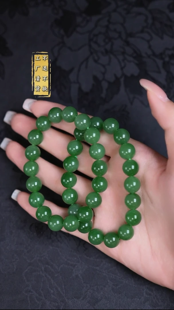 未镶嵌手串和田玉（碧玉）俄碧  有天然结构 多样性发其1