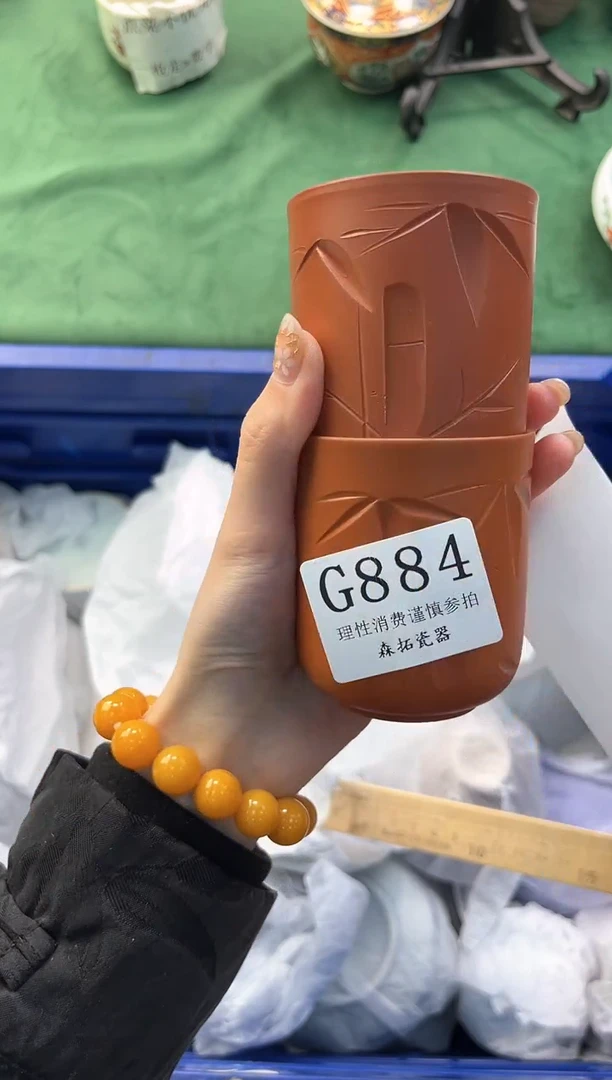 【闪购商品】瓷片          G884