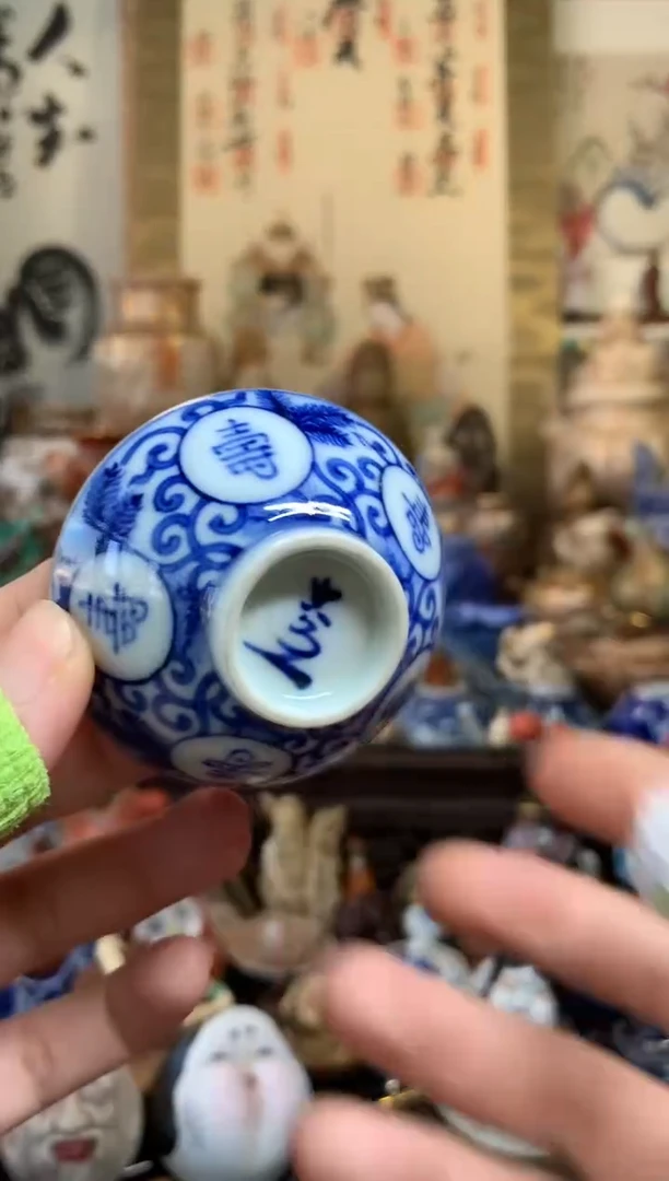 陶瓷杯茶道器三十八号