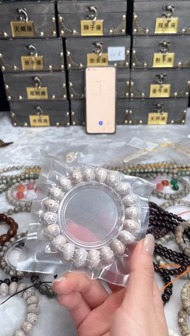 【闪购商品】星月菩提吊坠苹果珠