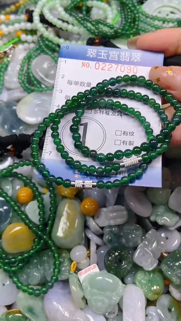 颈饰未镶嵌翡翠闪购C0227090